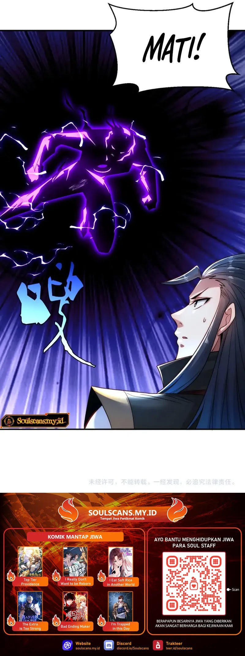 I Can Summon God Chapter 101 Gambar 21