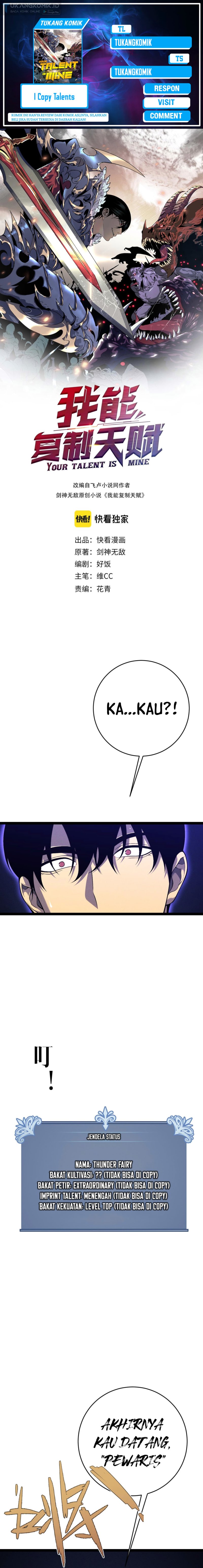 I Copy Talents (Your Talent is Mine) Chapter 90 Gambar 1