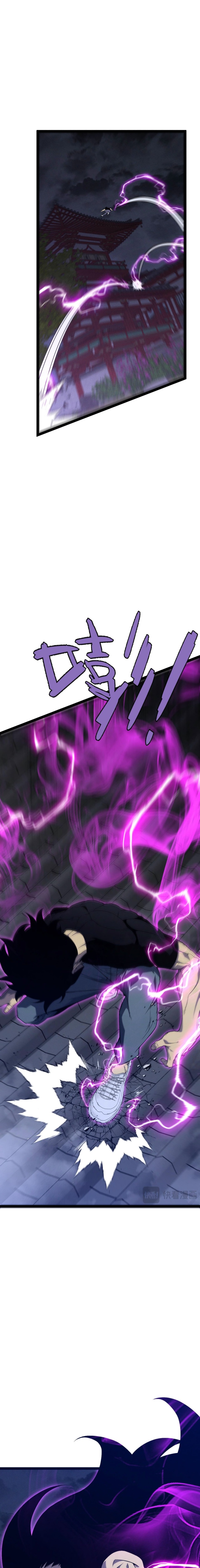 I Copy Talents (Your Talent is Mine) Chapter 100 Gambar 4