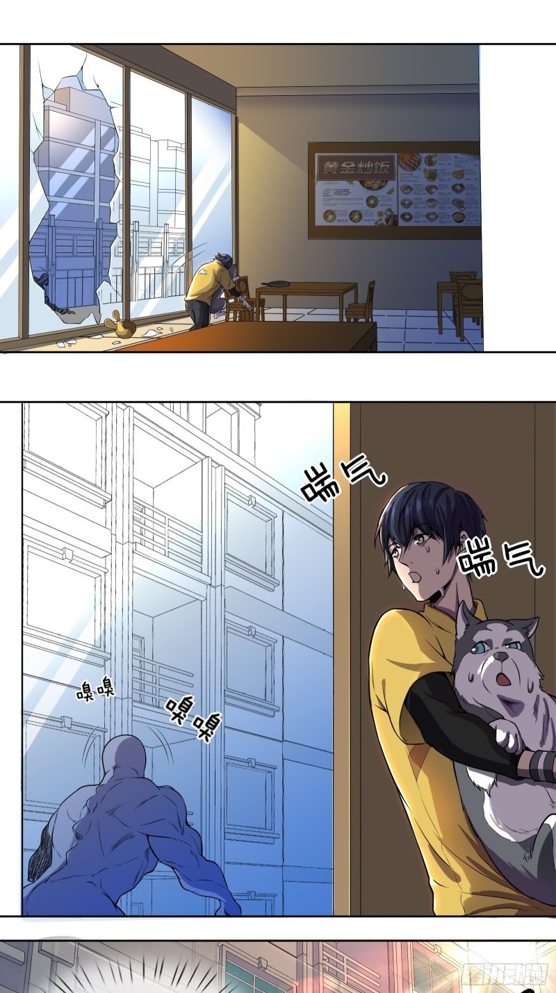 I Deliver Food in Doomday (Delivering in Apocalyptic World) Chapter 03 Gambar 11