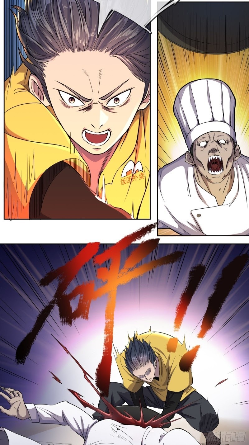 I Deliver Food in Doomday (Delivering in Apocalyptic World) Chapter 03 Gambar 16