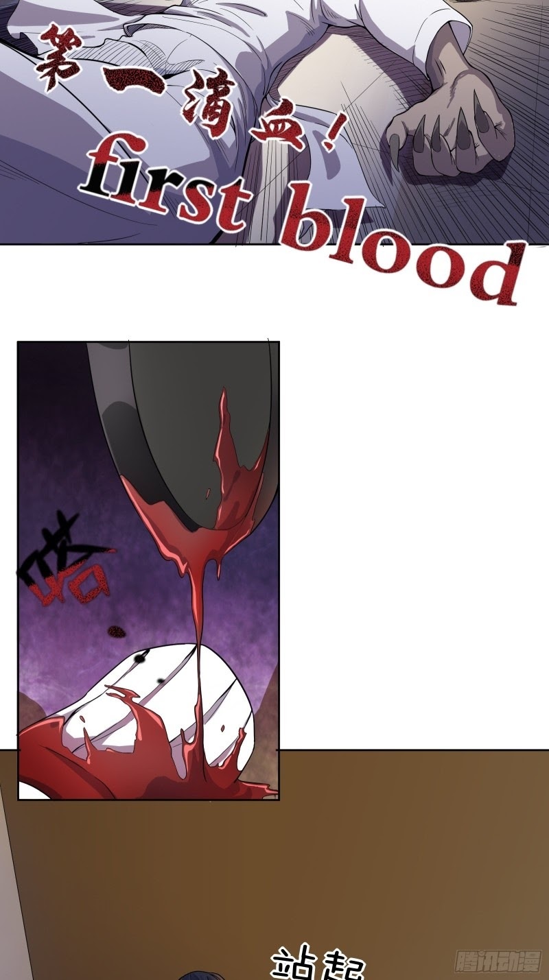 I Deliver Food in Doomday (Delivering in Apocalyptic World) Chapter 03 Gambar 17