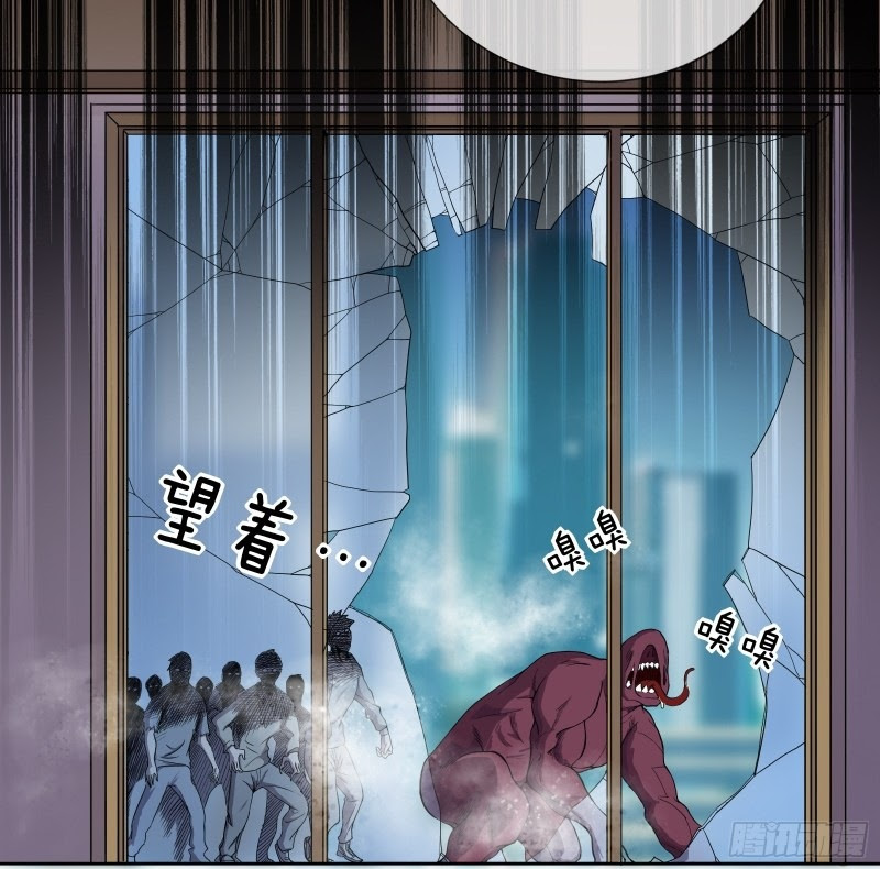 I Deliver Food in Doomday (Delivering in Apocalyptic World) Chapter 03 Gambar 19