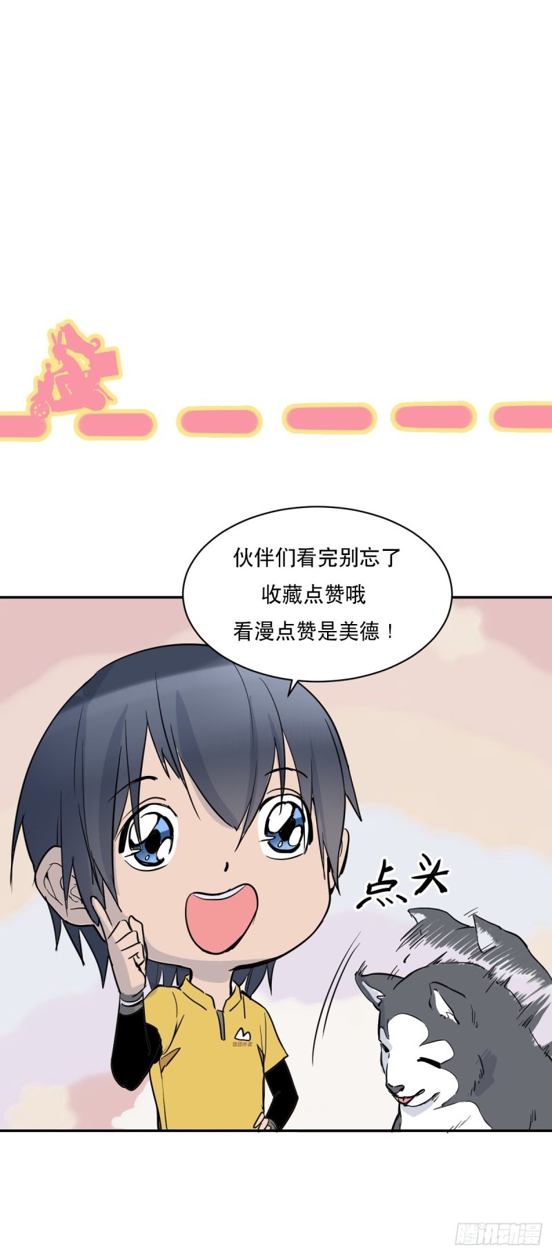 I Deliver Food in Doomday (Delivering in Apocalyptic World) Chapter 08 Gambar 22