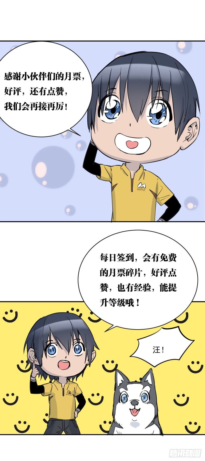 I Deliver Food in Doomday (Delivering in Apocalyptic World) Chapter 08 Gambar 23