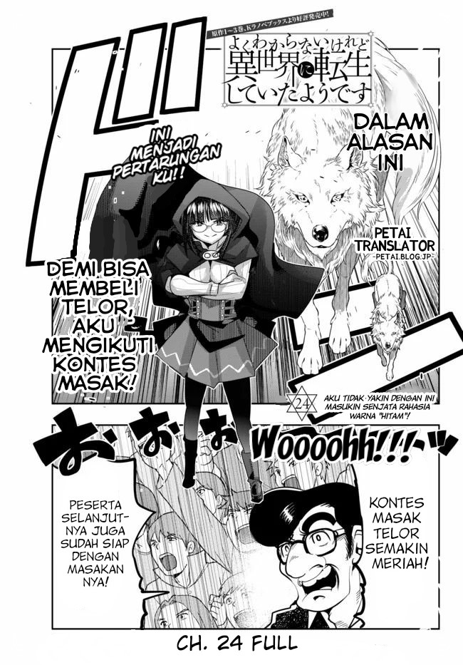 I Don’t Really Get It but It Looks Like I Was Reincarnated in Another World (Yoku Wakaranai keredo Isekai ni Tensei Shiteita You Desu) Chapter 24 Gambar 1