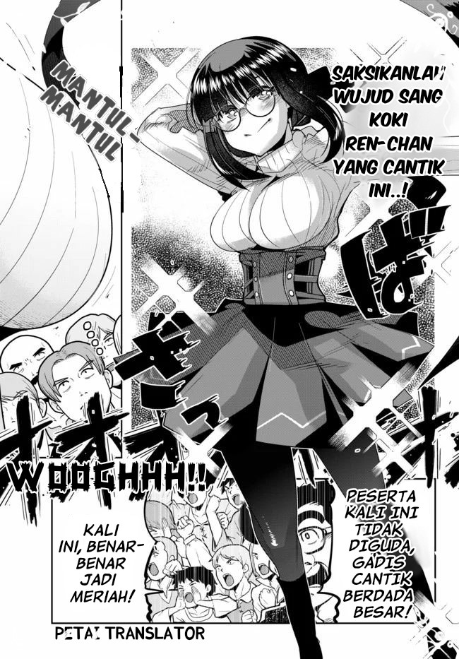 I Don’t Really Get It but It Looks Like I Was Reincarnated in Another World (Yoku Wakaranai keredo Isekai ni Tensei Shiteita You Desu) Chapter 24 Gambar 7