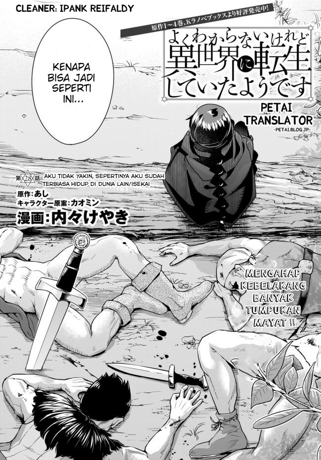 I Don’t Really Get It but It Looks Like I Was Reincarnated in Another World (Yoku Wakaranai keredo Isekai ni Tensei Shiteita You Desu) Chapter 28 Gambar 3