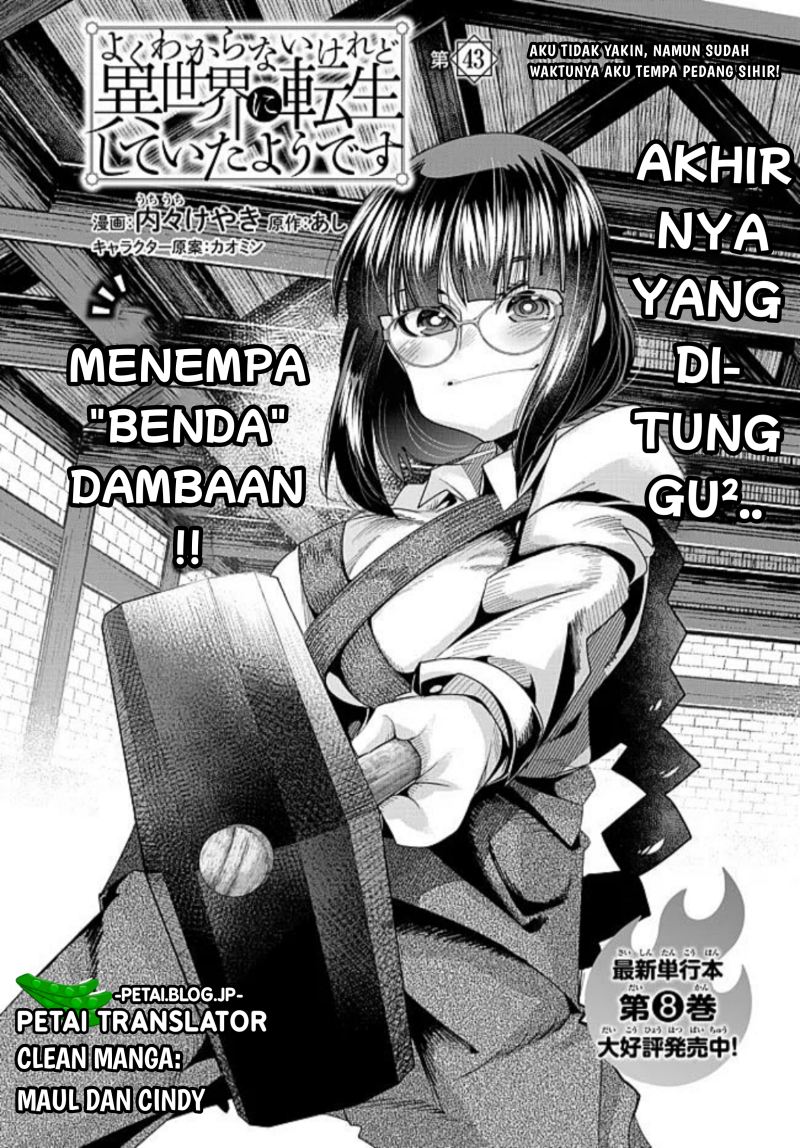 I Don’t Really Get It but It Looks Like I Was Reincarnated in Another World (Yoku Wakaranai keredo Isekai ni Tensei Shiteita You Desu) Chapter 43 Gambar 7