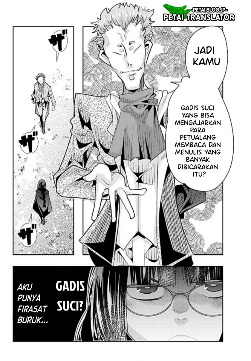 I Don’t Really Get It but It Looks Like I Was Reincarnated in Another World (Yoku Wakaranai keredo Isekai ni Tensei Shiteita You Desu) Chapter 52 Gambar 14