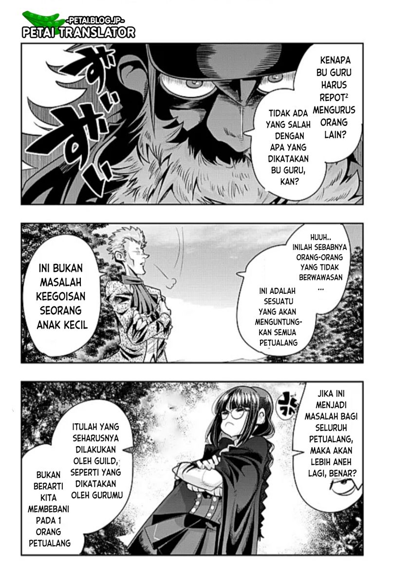 I Don’t Really Get It but It Looks Like I Was Reincarnated in Another World (Yoku Wakaranai keredo Isekai ni Tensei Shiteita You Desu) Chapter 52 Gambar 24