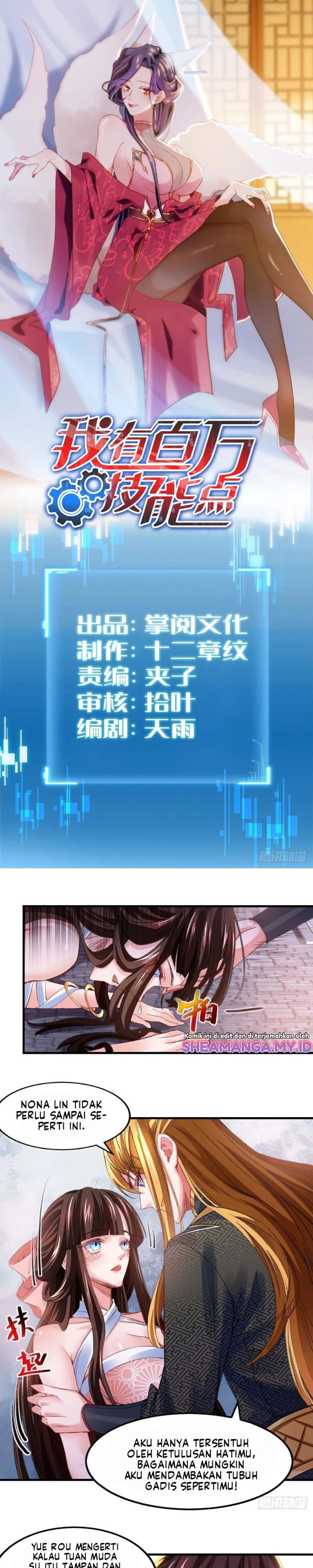 I Have Million Skill Points Chapter 26 Gambar 2