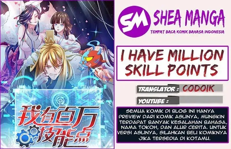 I Have Million Skill Points Chapter 45 Gambar 1