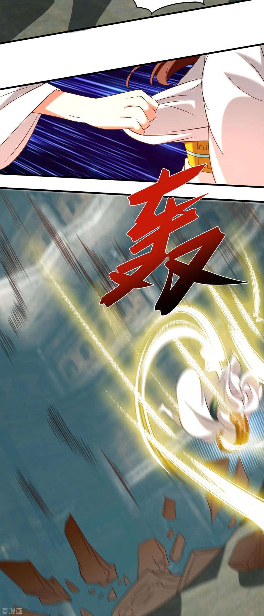 I Have Nine Female Disciples Chapter 63 Gambar 25
