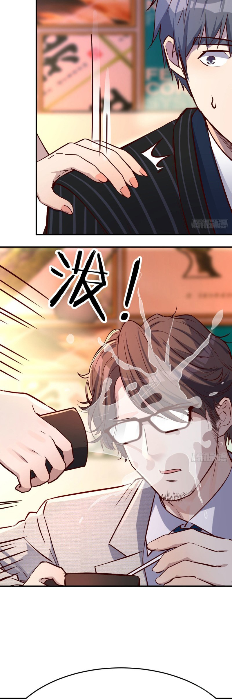 I Have Twin Girlfriends Chapter 38 Gambar 4