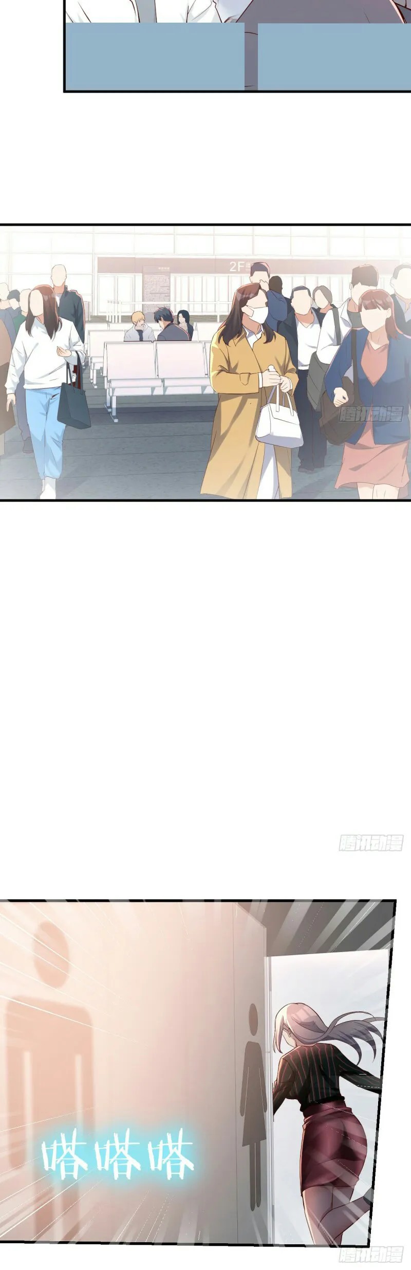 I Have Twin Girlfriends Chapter 105 Gambar 15