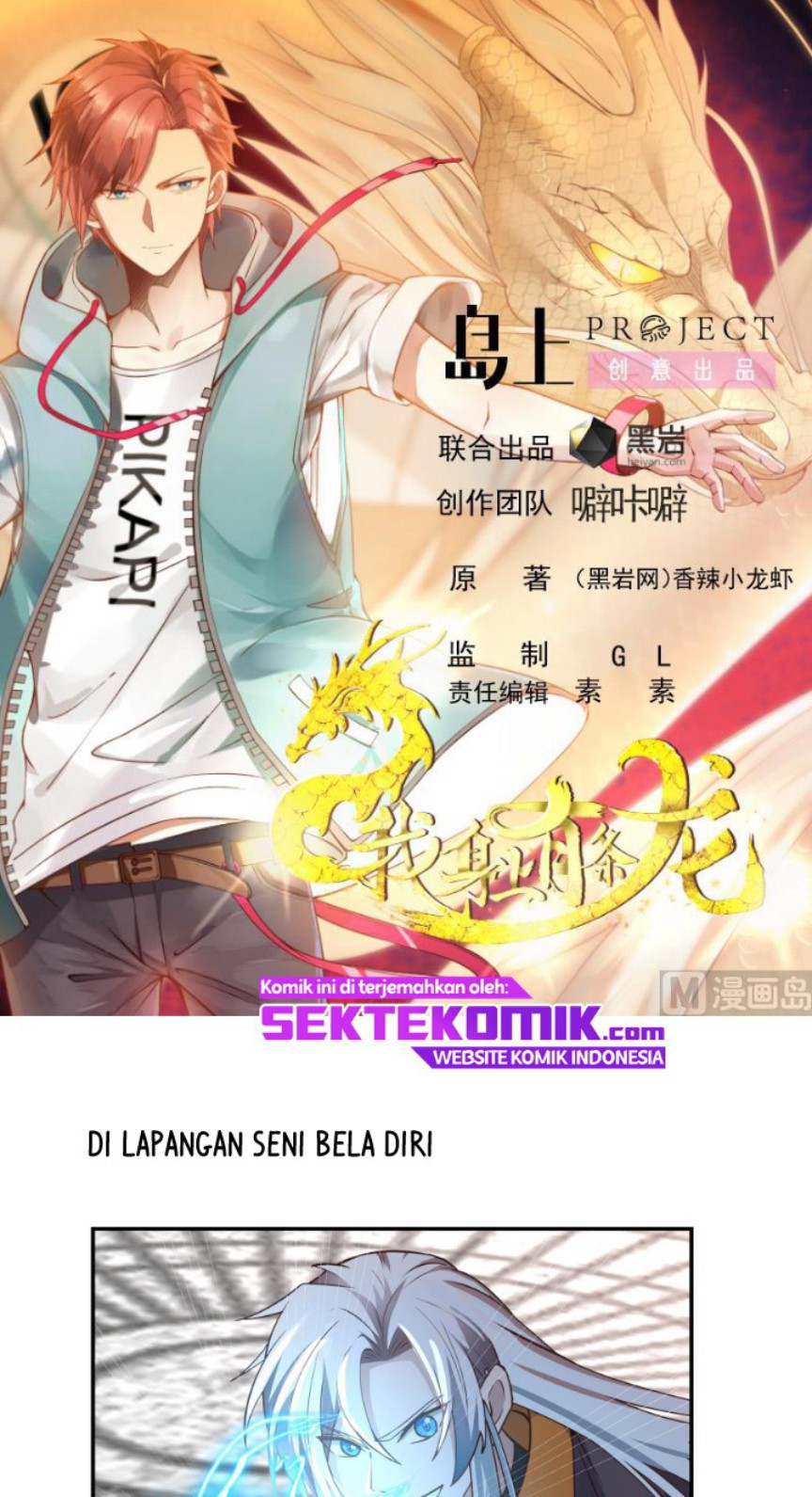 I Have a Dragon on My Body Chapter 533 Gambar 2