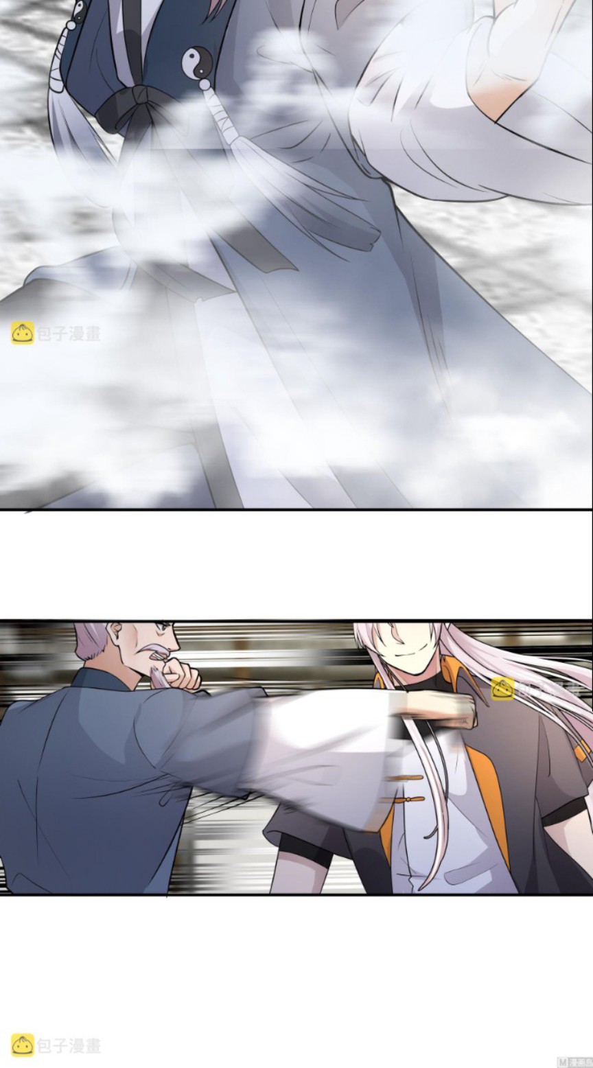 I Have a Dragon on My Body Chapter 533 Gambar 7