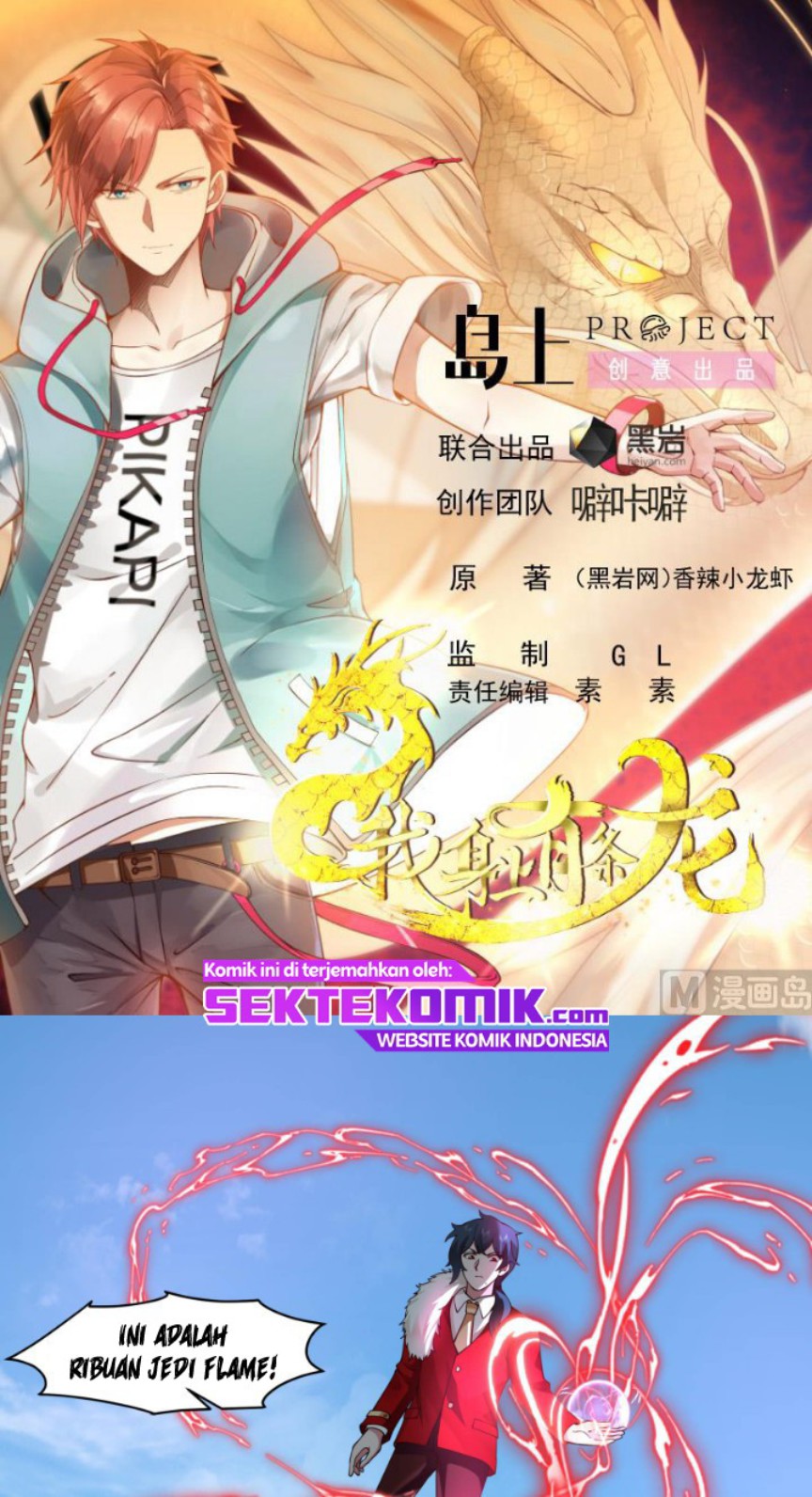 I Have a Dragon on My Body Chapter 536 Gambar 2