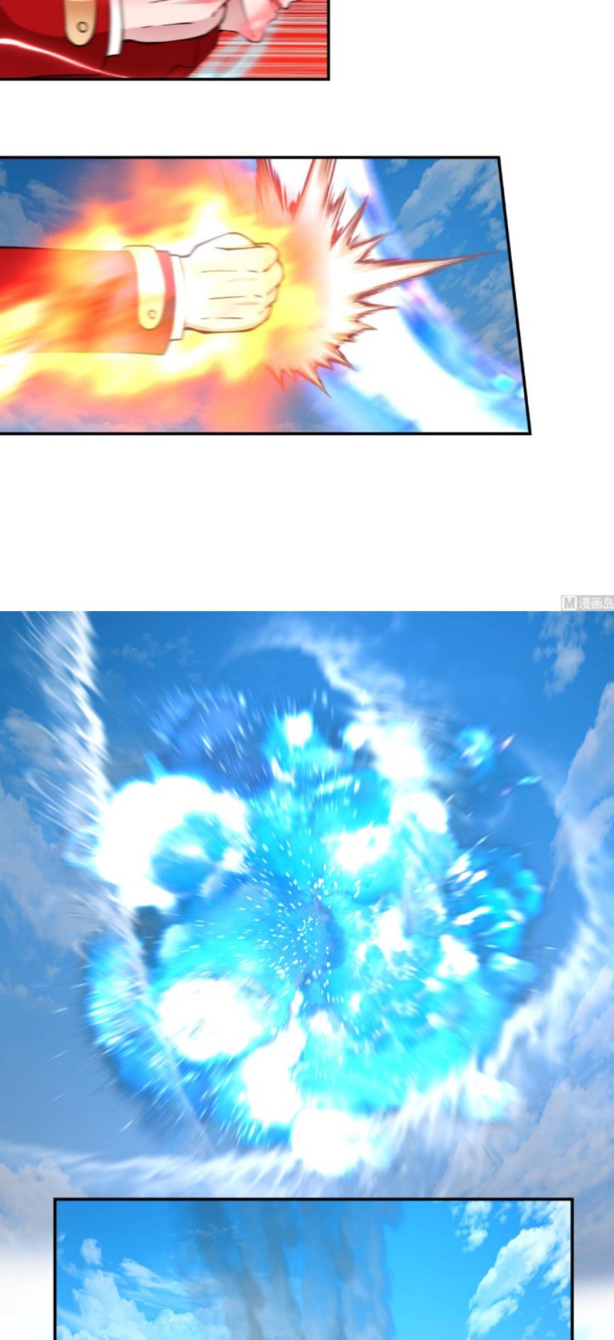 I Have a Dragon on My Body Chapter 536 Gambar 5