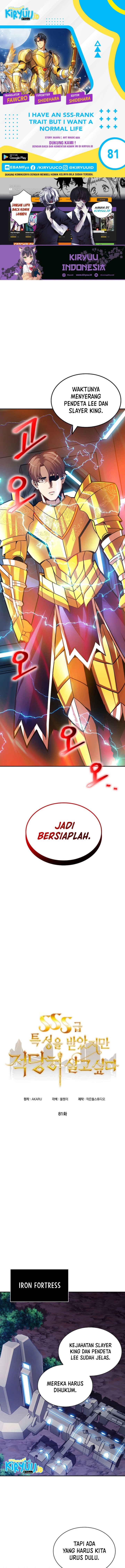 I have an SSS-rank Trait, but I want a Normal Life Chapter 81 Gambar 1