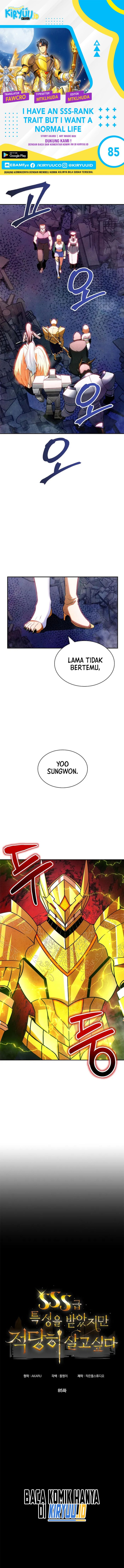 I have an SSS-rank Trait, but I want a Normal Life Chapter 85 Gambar 1