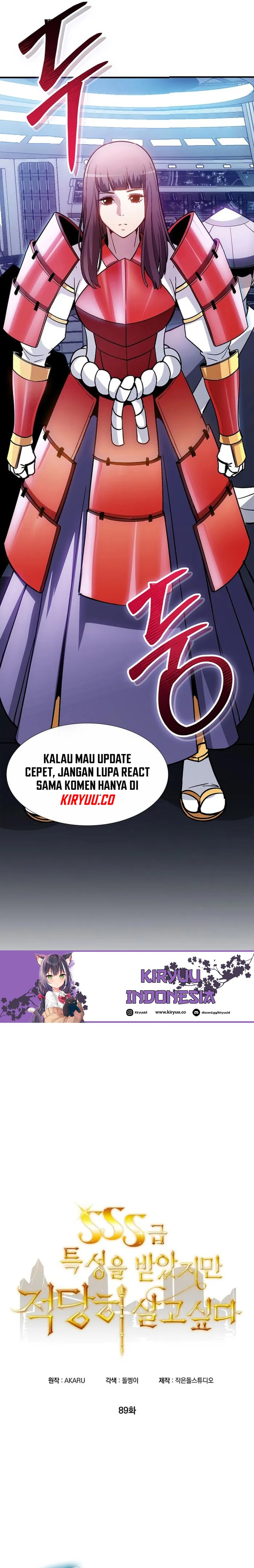 I have an SSS-rank Trait, but I want a Normal Life Chapter 89 Gambar 8