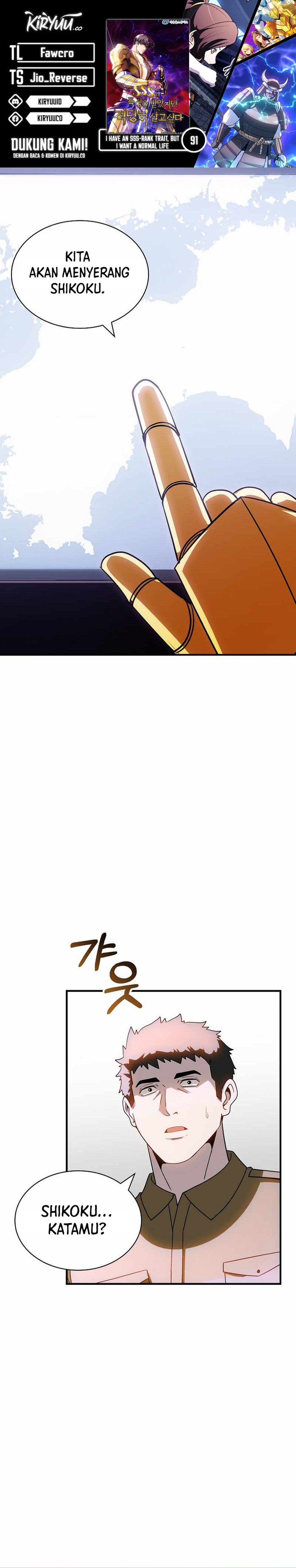 I have an SSS-rank Trait, but I want a Normal Life Chapter 91 Gambar 1
