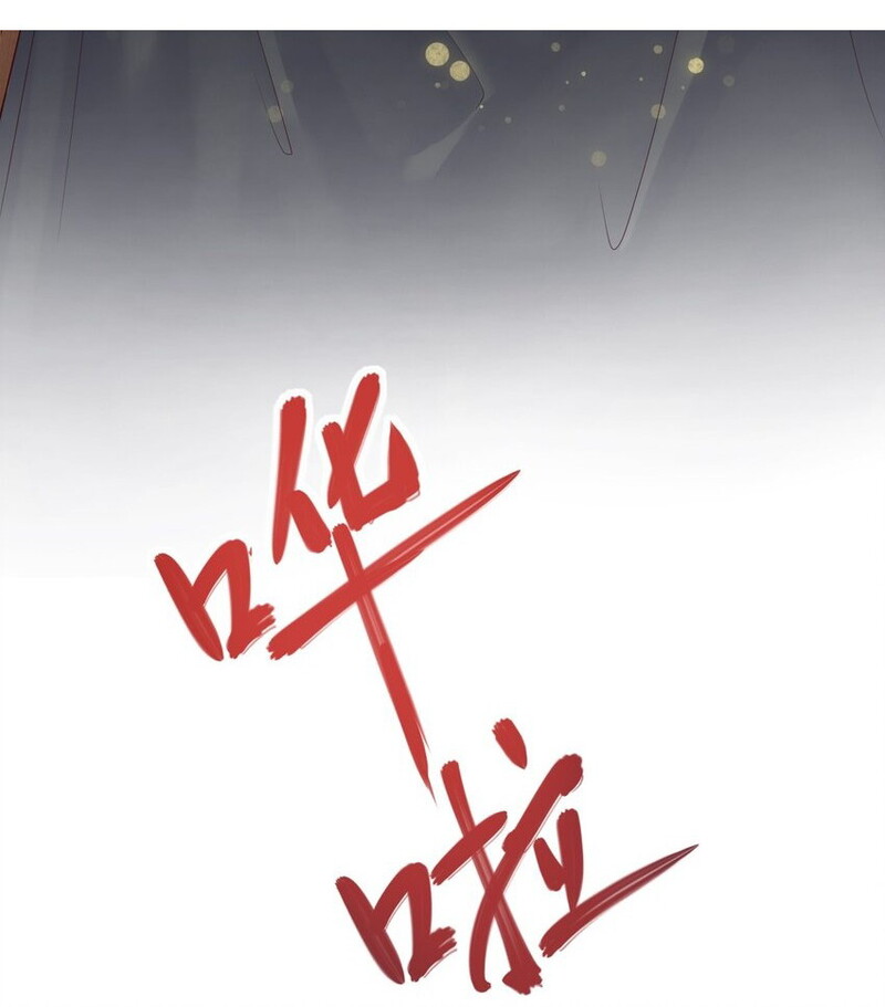 I Haven’t Been An Immortal Emperor For Many Years Chapter 01 Gambar 6