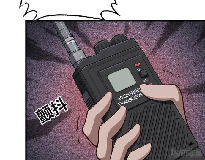 I Moved The BRICS In The Last Days Chapter 28 Gambar 59