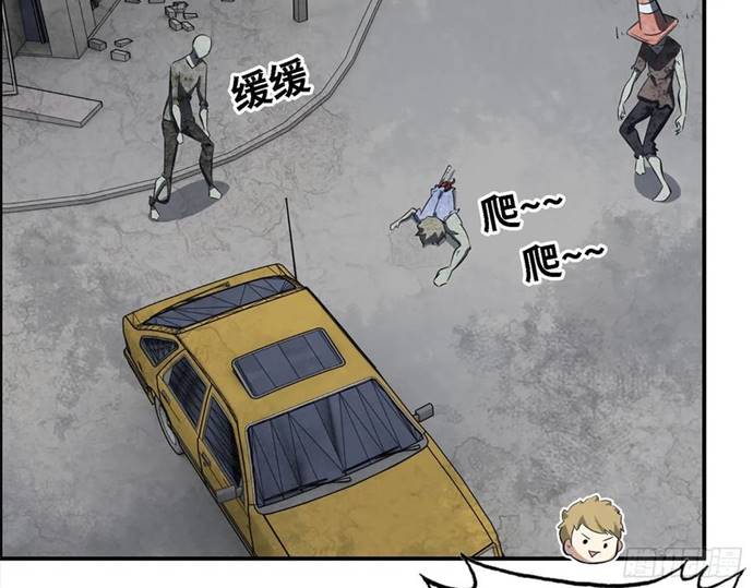 I Moved The BRICS In The Last Days Chapter 31 Gambar 16