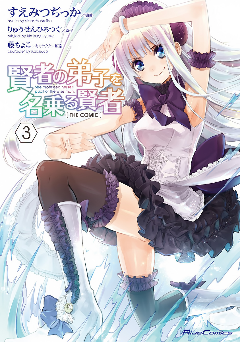 I Moved The BRICS In The Last Days Chapter 58 Gambar 98