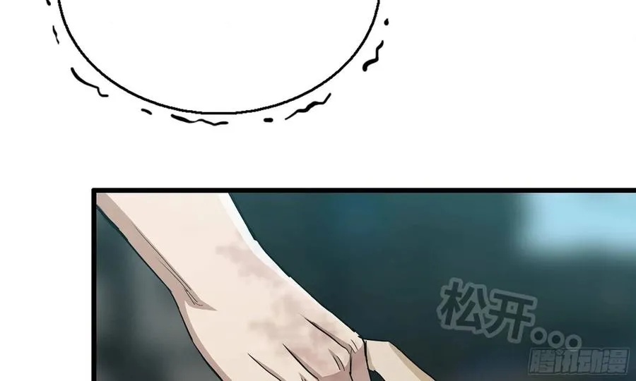 I Moved The BRICS In The Last Days Chapter 79 Gambar 27