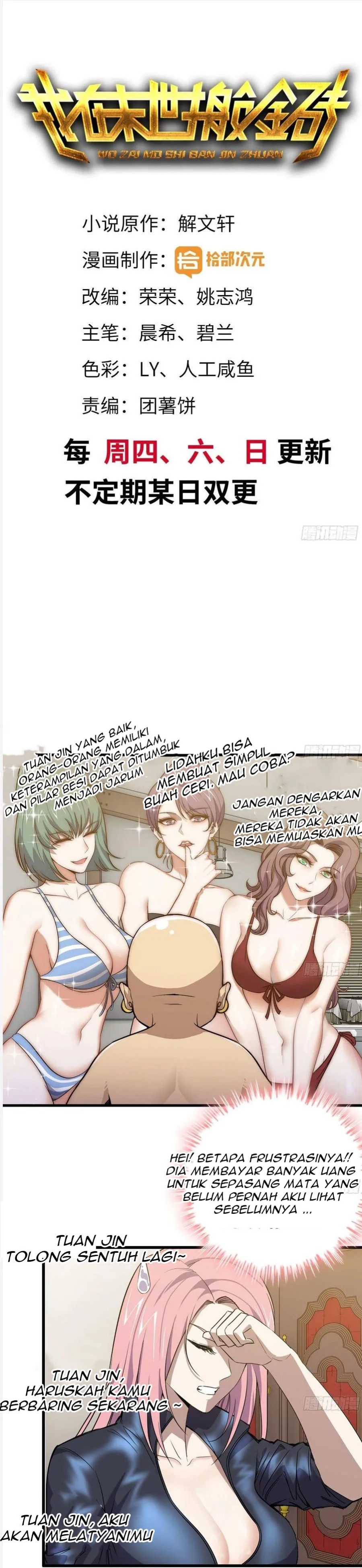 I Moved The BRICS In The Last Days Chapter 86 Gambar 2