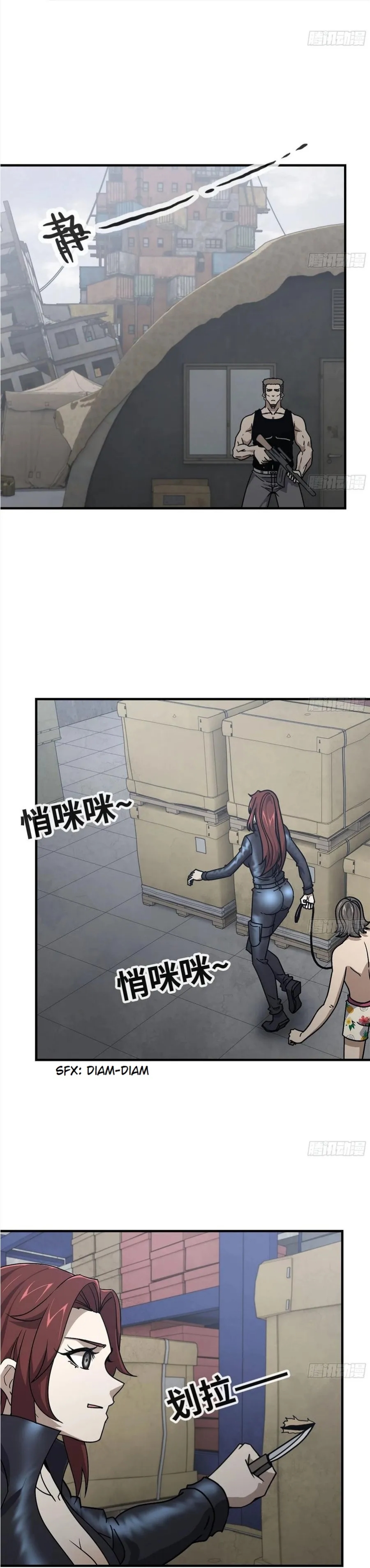 I Moved The BRICS In The Last Days Chapter 86 Gambar 9