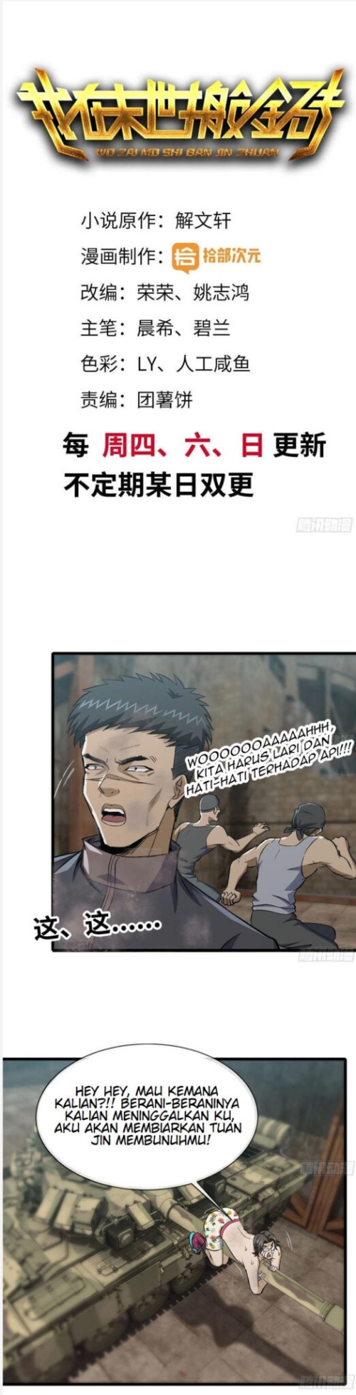 I Moved The BRICS In The Last Days Chapter 89 Gambar 2
