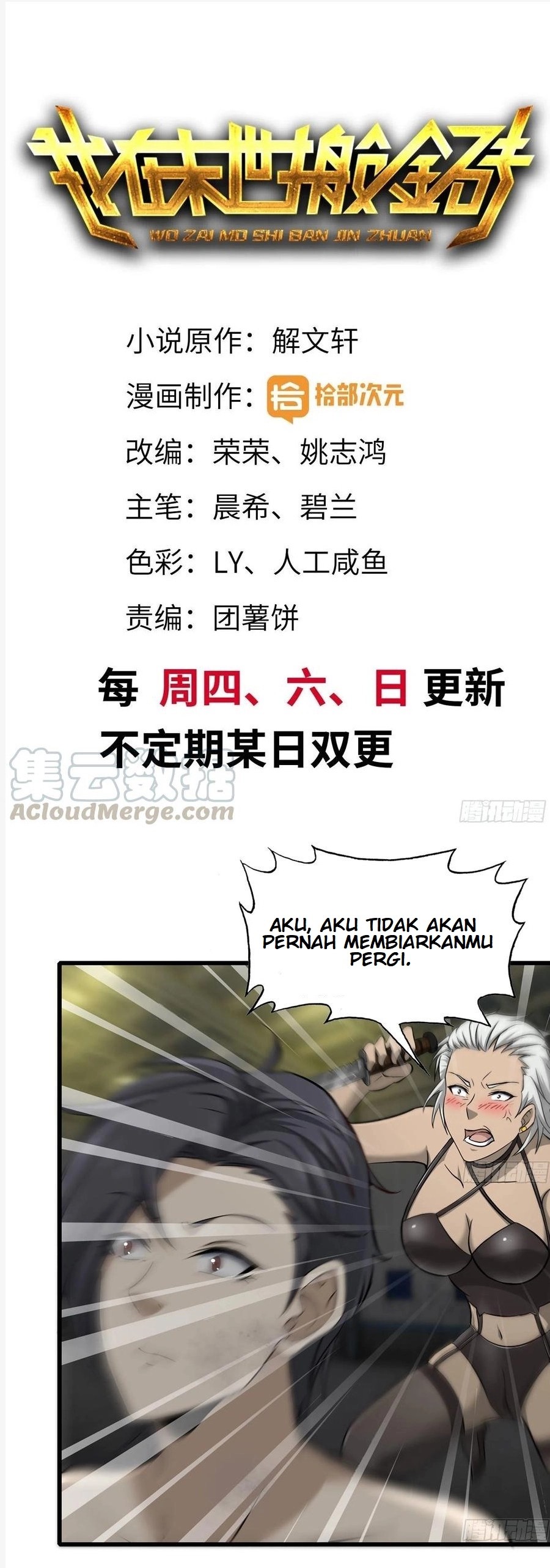 I Moved The BRICS In The Last Days Chapter 94 Gambar 2