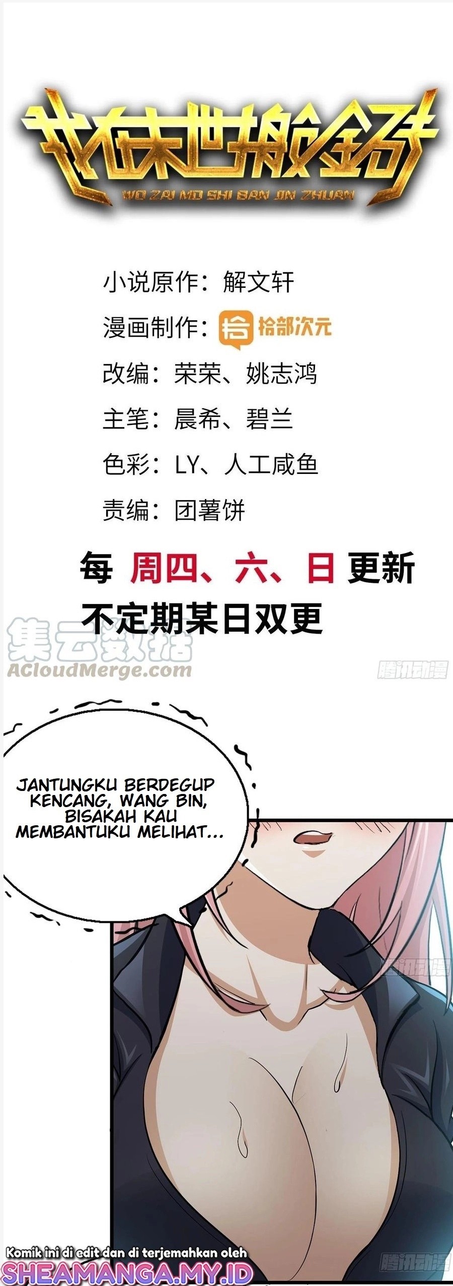 I Moved The BRICS In The Last Days Chapter 95 Gambar 2