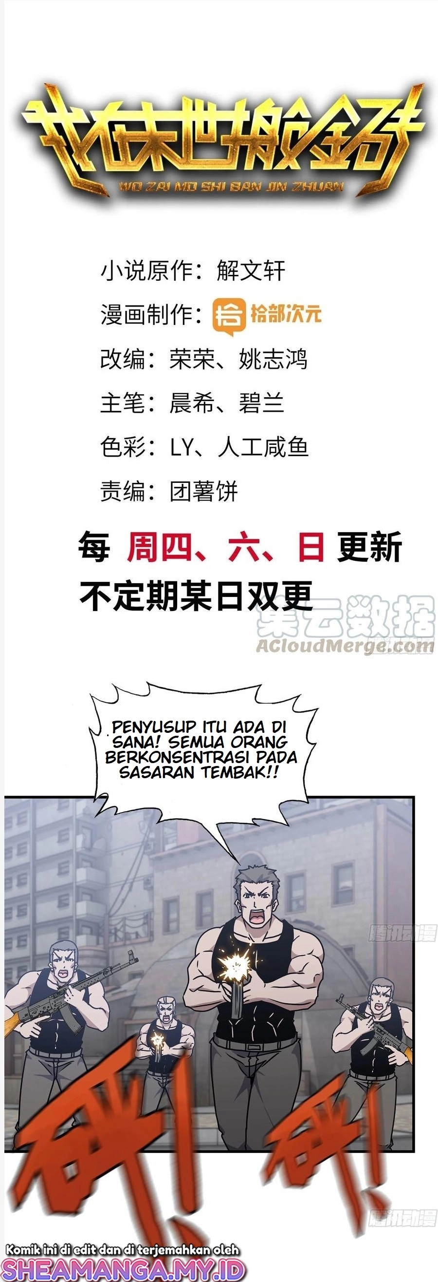 I Moved The BRICS In The Last Days Chapter 96 Gambar 2
