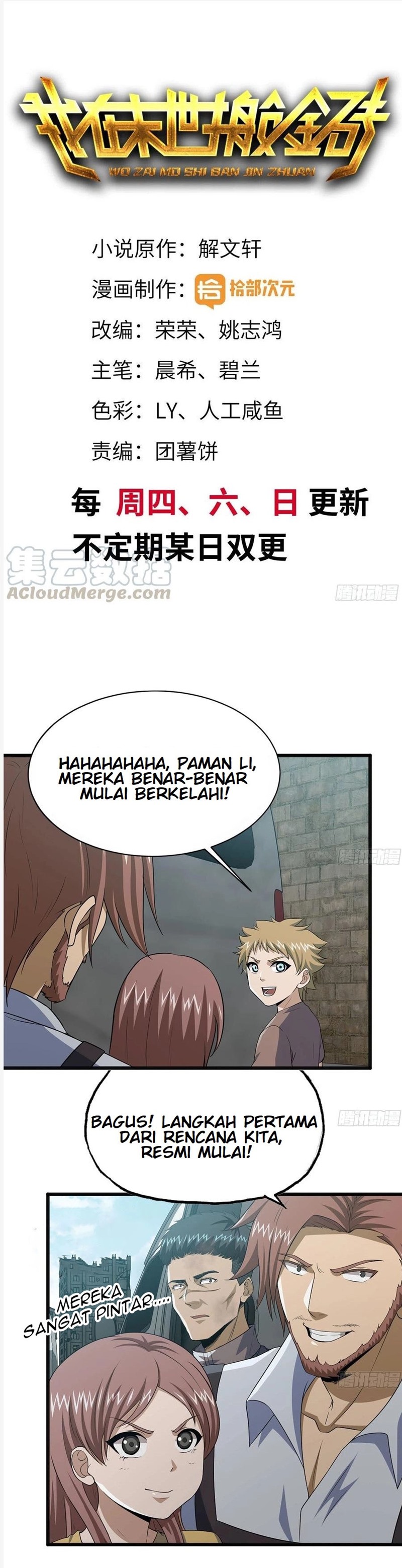 I Moved The BRICS In The Last Days Chapter 98 Gambar 2