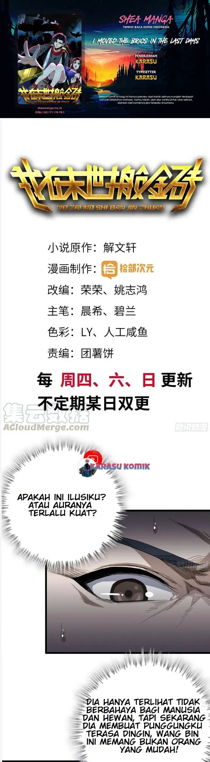 I Moved The BRICS In The Last Days Chapter 108 Gambar 1
