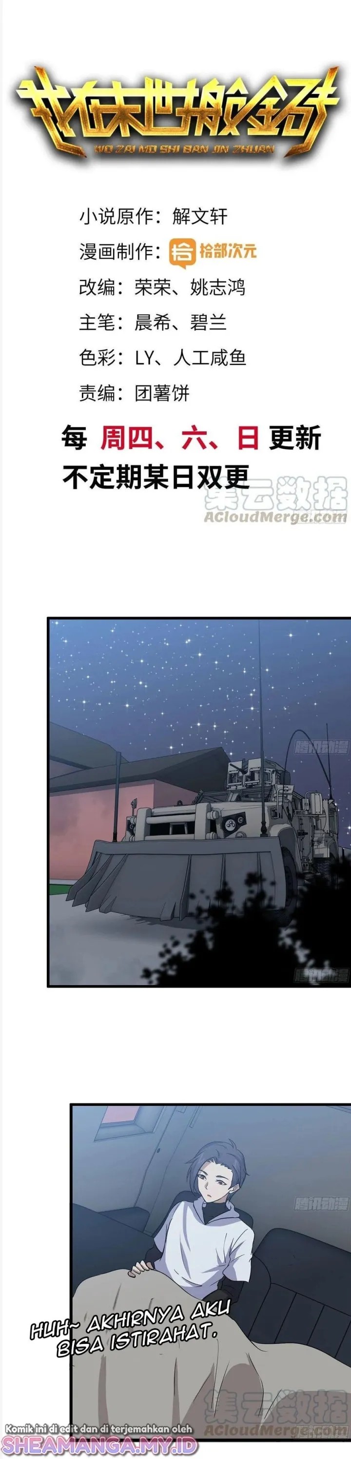 I Moved The BRICS In The Last Days Chapter 122 Gambar 2