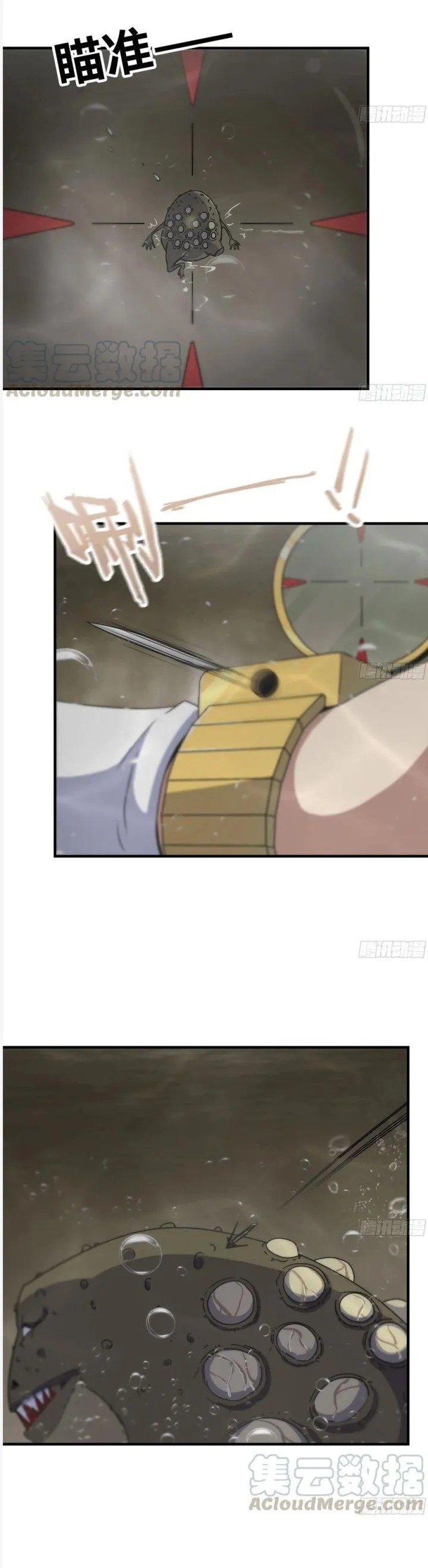 I Moved The BRICS In The Last Days Chapter 132 Gambar 5