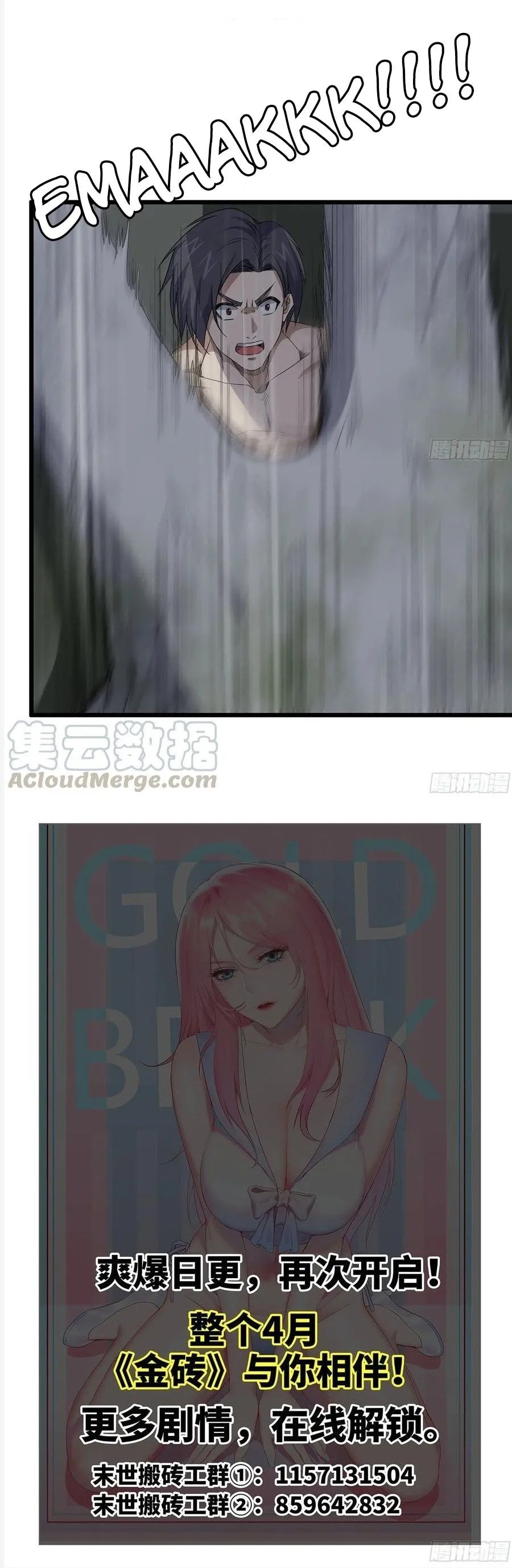 I Moved The BRICS In The Last Days Chapter 141 Gambar 19