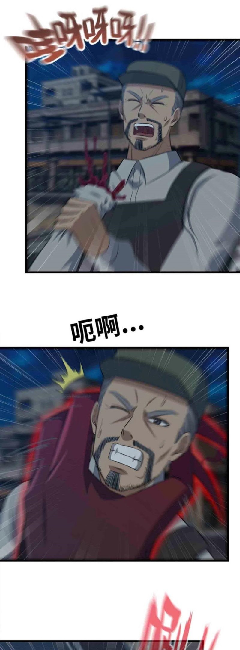 I Moved The BRICS In The Last Days Chapter 212 Gambar 1