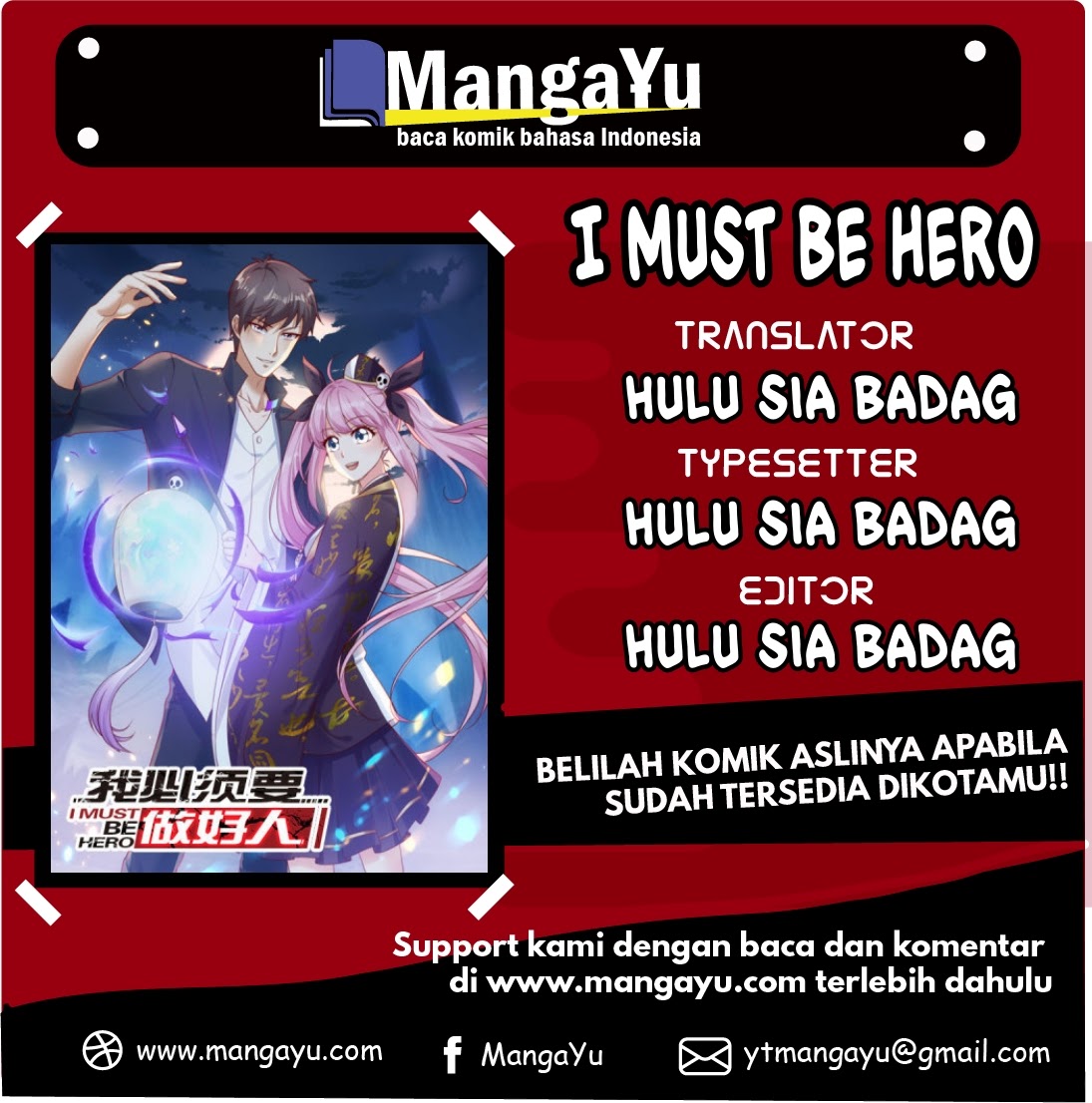 I Must Be Hero Chapter 00 Gambar 1