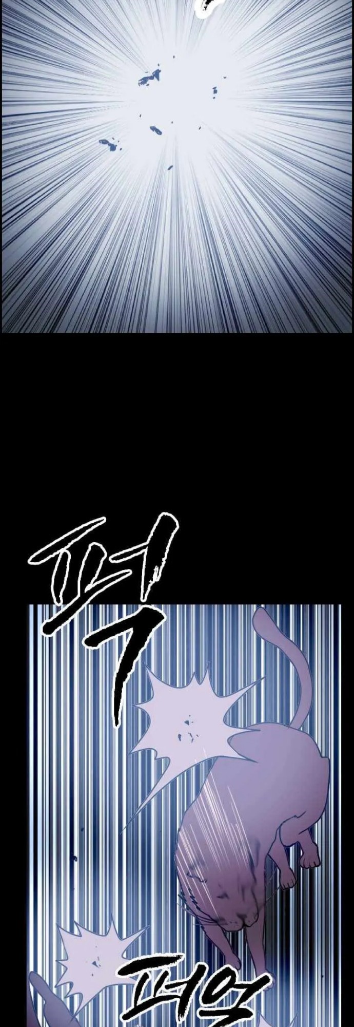 I Picked A Mobile From Another World Chapter 07 Gambar 9