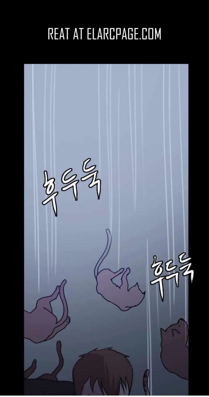 I Picked A Mobile From Another World Chapter 07 Gambar 14