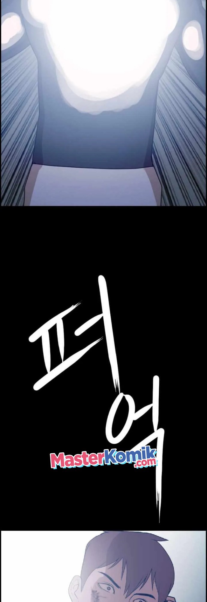 I Picked A Mobile From Another World Chapter 07 Gambar 48