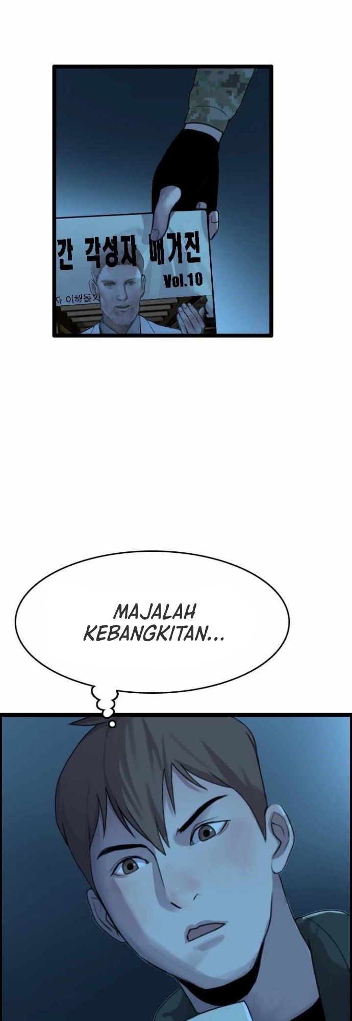 I Picked A Mobile From Another World Chapter 11 Gambar 47